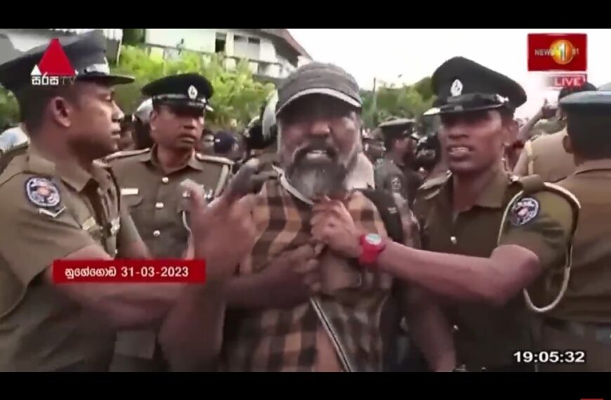 කම්කරුවනි, මාධ්‍යවේදීන්ට හා උද්ඝෝෂකයන්ට එරෙහි පොලිස් ප්‍රහාර හෙලා දකිමු! රාජ්‍ය මර්දනය පරාජය කරමු!