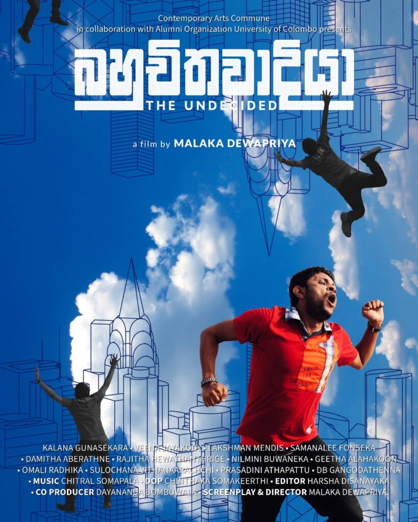 Bahuchithavadiya