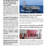 Home 2 The Socialist December 2025