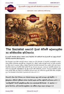 Thesocialist January 2026