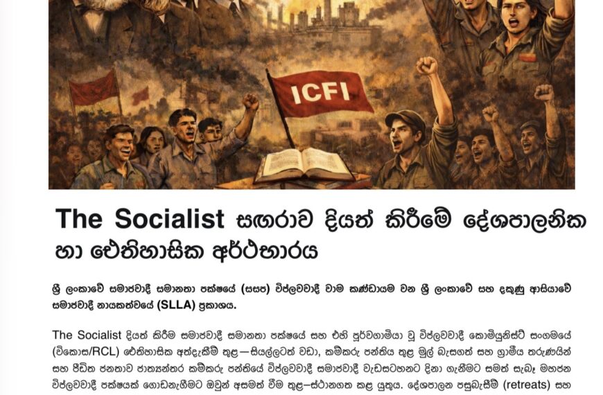 Home 7 Thesocialist January 2026