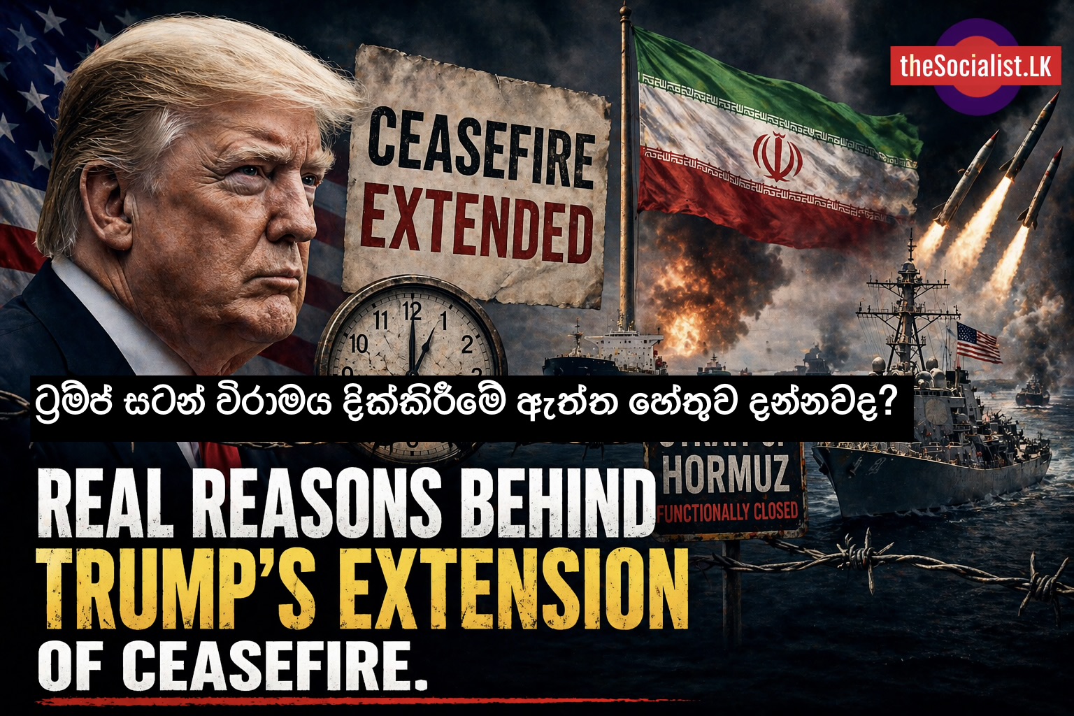 ට්‍රම්ප් සටන් විරාමය දික්කිරීමේ ඇත්ත හේතුව කුමක්ද? – YouTube Podcast
