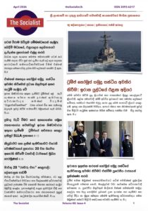 The Socialist April 2026